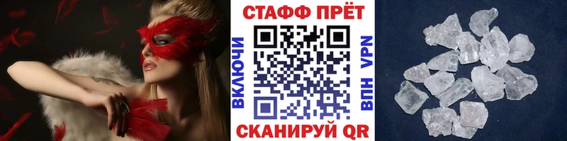 Магазины продажи наркотиков Инта Гашиш Метамфетамин МЕФ