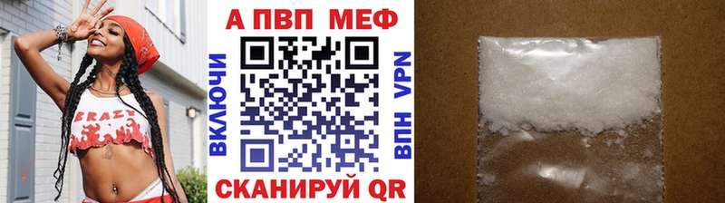 Alpha-PVP Соль Инта