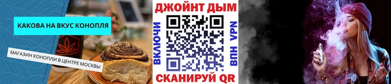 Еда ТГК марихуана Инта