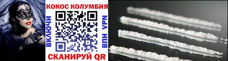 COCAIN 98%  Инта 
