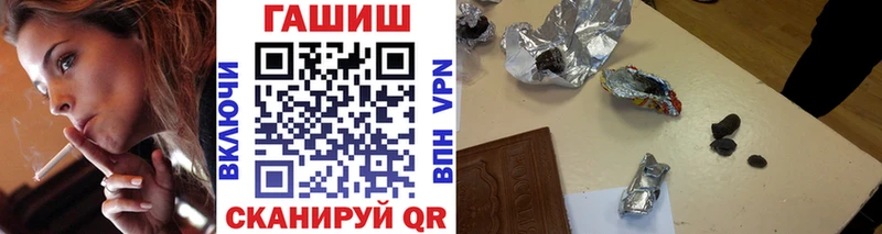Гашиш гашик  Инта 