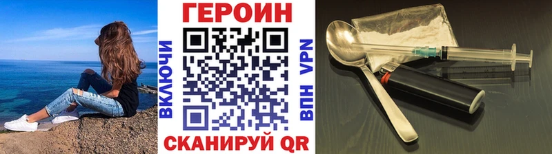Героин афганец  Инта 