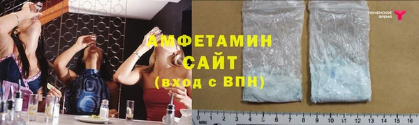 спиды Верхнеуральск