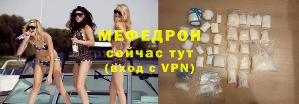 альфа пвп Волоколамск