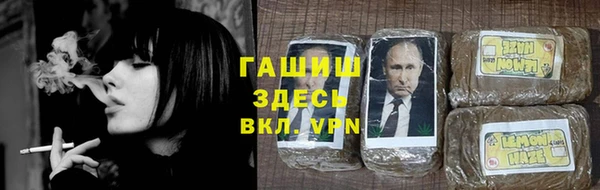 мескалин Волосово