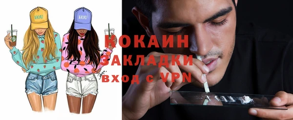 jwh Володарск