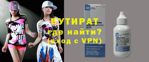 мескалин Волосово