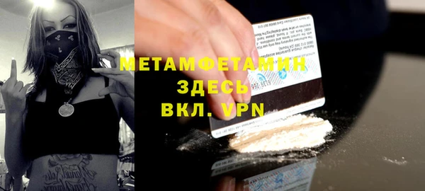 альфа пвп Волоколамск