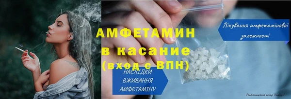 альфа пвп Волоколамск