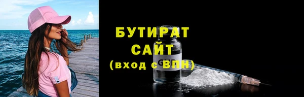 мескалин Волосово