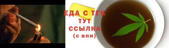 мескалин Волосово