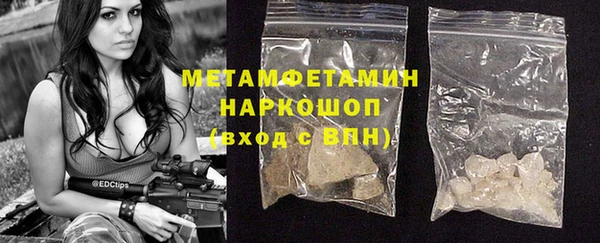 мдма Бородино