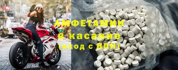 спиды Верхнеуральск