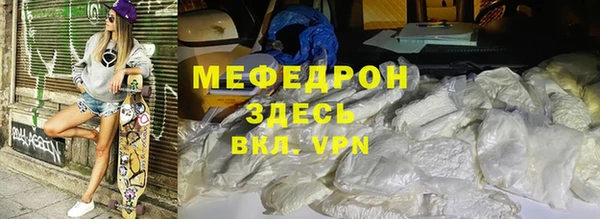мескалин Волосово