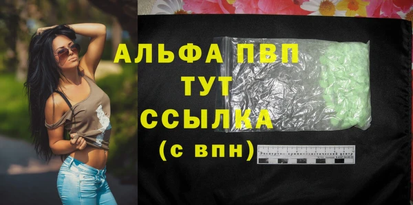 а пвп мука Верея