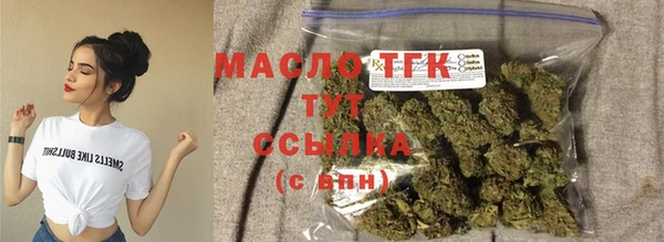 альфа пвп Волоколамск