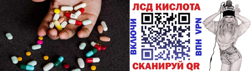 где купить наркоту Инта Лсд 25 экстази кислота