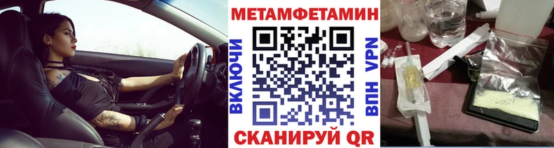 МЕТАМФЕТАМИН Декстрометамфетамин 99.9% купить цена Инта