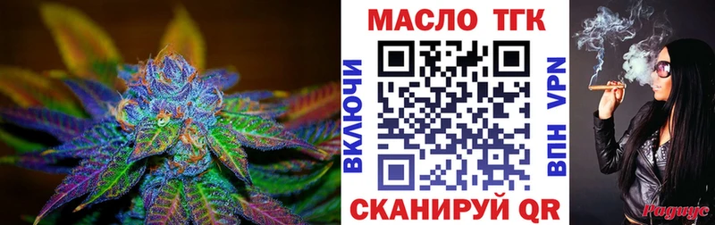 ТГК THC oil  KRAKEN как зайти  Инта 