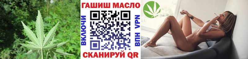 ТГК THC oil Инта