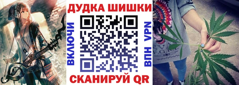 Шишки марихуана Ganja наркота Инта